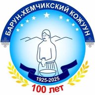 Администрация Барун-Хемчикского района