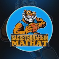 Баскетбольный Магнат | Прогнозы на баскетбол | Ставки на баскетбол | НБА | Евролига |