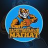 Баскетбольный Магнат | Прогнозы на баскетбол | Ставки на баскетбол | НБА | Евролига |