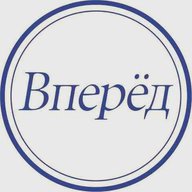 Газета "Вперёд" Свежие новости Батайска