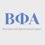 Внутренний финансовый аудит