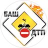 БашДТП | Новости +