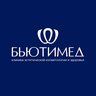 БьютиМед | Косметология Пермь