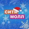 Сити Молл Белгородский