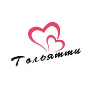 Любимый Тольятти