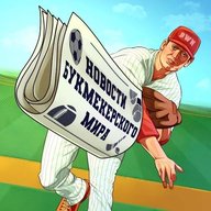 Новости букмекерского мира