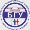 Брянский государственный университет (БГУ)