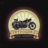 Мотоателье Ретроцикл - реставрация мотоциклов