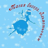 Магия бисера