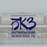 БКЗ Октябрьский