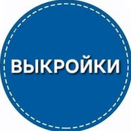 Выкройки Шитье Рукоделие