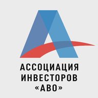 Ассоциация инвесторов «АВО»