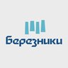 Березники Официальные