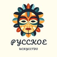 Рýсский Музей | Искусство Живопись Картина Галерея Палитра Мастерская Ателье Кисть Полотно Музей Выставка Вернисаж Эстетика Образ Вдохновение Шедевр, Символ Перформанс Творчество Культура