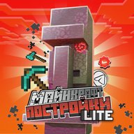 Майнкрафт |Постройки| Lite