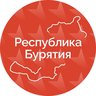Правительство Бурятии