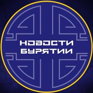 Новости Улан-Удэ | Бурятия