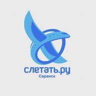 Слетать.ру Саранск
