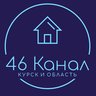 46 канал| Курск и Курская область