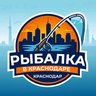 Рыбалка в Краснодарском крае и Республика Адыгея, Краснодар, Кубань.