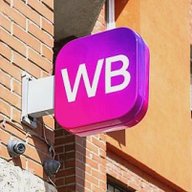 Что взять на WB