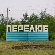 Объявления с. Перелюб и РАЙОНОВ.