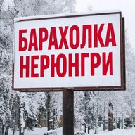 Новости Neru Нерюнгри)