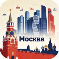МОСКВА | Кремль | Химки | Бутово |  Балашиха | Раменки |