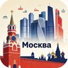 МОСКВА | Кремль | Химки | Бутово |  Балашиха | Раменки |