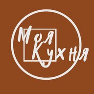 Моя Кухня