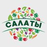 🎄 Салаты | Рецепты
