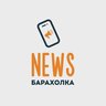 Новостная барахолка | Чувашия