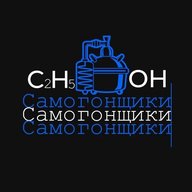 Самогонщики