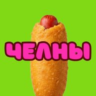Челны Муд