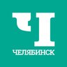 Челябинск Первый