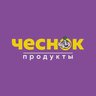 ЧЕСНОК - БЕЛОРУССКИЕ ПРОДУКТЫ ПО ВКУСНЫМ ЦЕНАМ