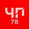 ЧП 78 | Санкт-Петербург. Питер/СПБ ДТП Новости