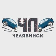 ЧП Челябинск | Топ новости