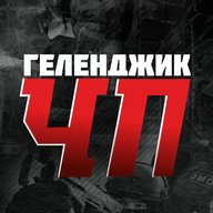 ЧП Геленджик | Новости | Кабардинка Дивноморское Архипо-Осиповка Адербиевка Марьина Роща Джанхот Прасковеевка Новороссийск Анапа Туапсе Джубга Виноградное Краснодар Крымск Сочи