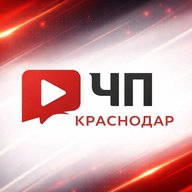 ЧП Краснодар