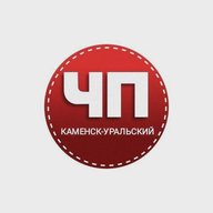 ЧП Каменск- Уральский