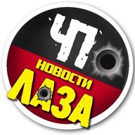 ЧП - Лазаревское