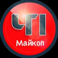 ЧП Майкоп / Республика Адыгея / Новости