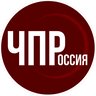 ЧП / Россия