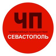 Чп / Севастополь