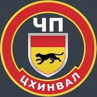ЧП ЦХИНВАЛ