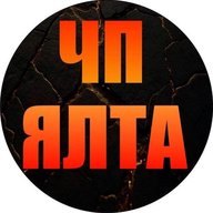 ЧП Ялта