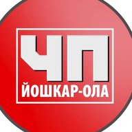 ЧП © Йошкар-Ола | НОВОСТИ Региона - Марий Эл , Медведево, Козьмодемьянск, Волжск, Звенигово, Килемары, Куженер, Мари-Турек, Морки, Новоторъял, Оршанска, Параньга, Сернурнур, Советский