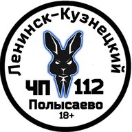 ЧП Ленинск-Кузнецкий 112