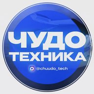 ЧУДО ТЕХНИКА • Автомобили и Технологии